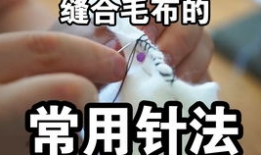 缝合视频教学,缝合技巧全解析