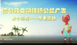 公益广告视频,点亮希望——公益广告视频温情回顾
