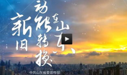 公益广告视频,点亮希望——公益广告视频温情回顾